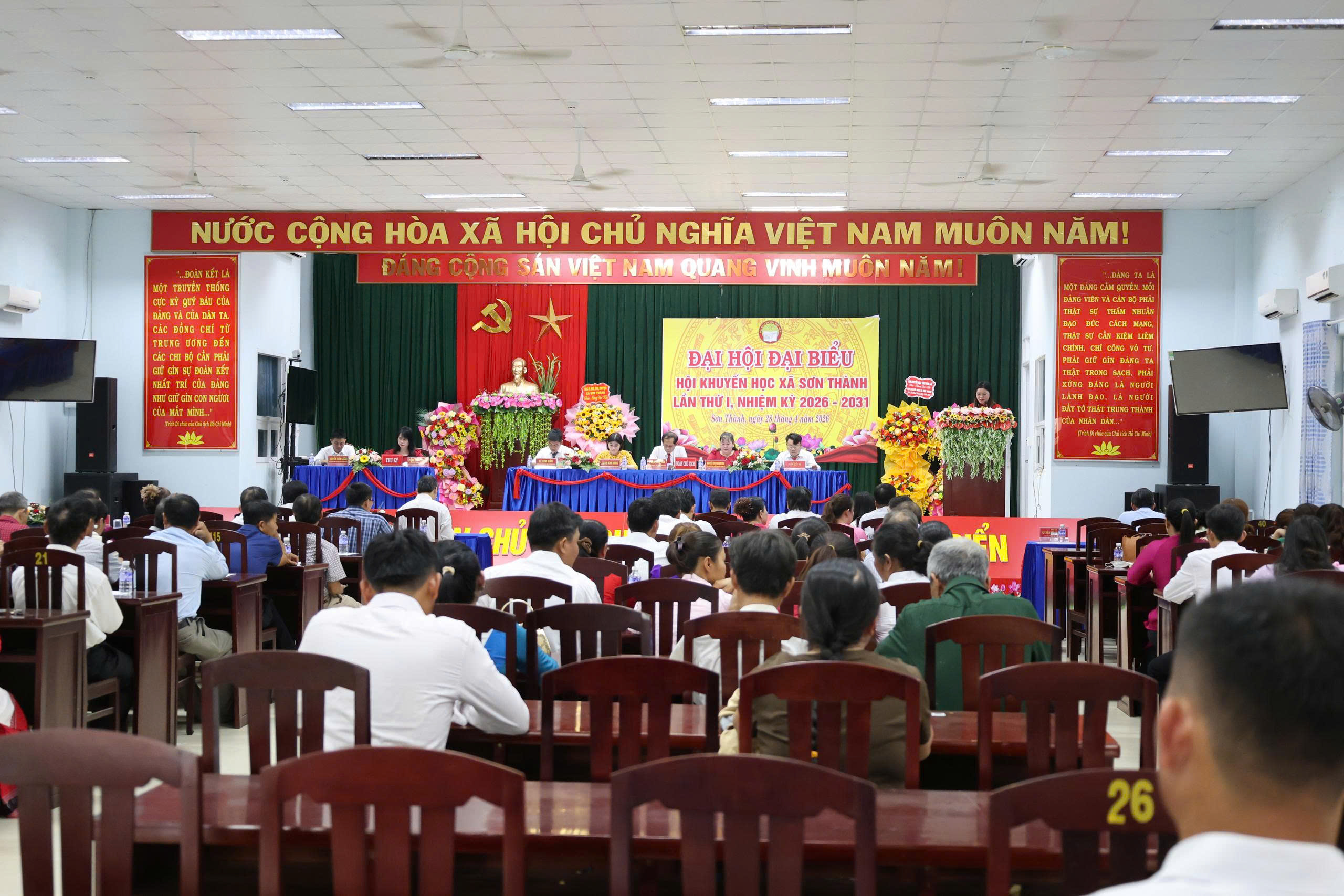 Sơn Thành: Tổ chức Đại hội đại biểu Hội Khuyến học xã lần thứ I, nhiệm kỳ 2026 – 2031